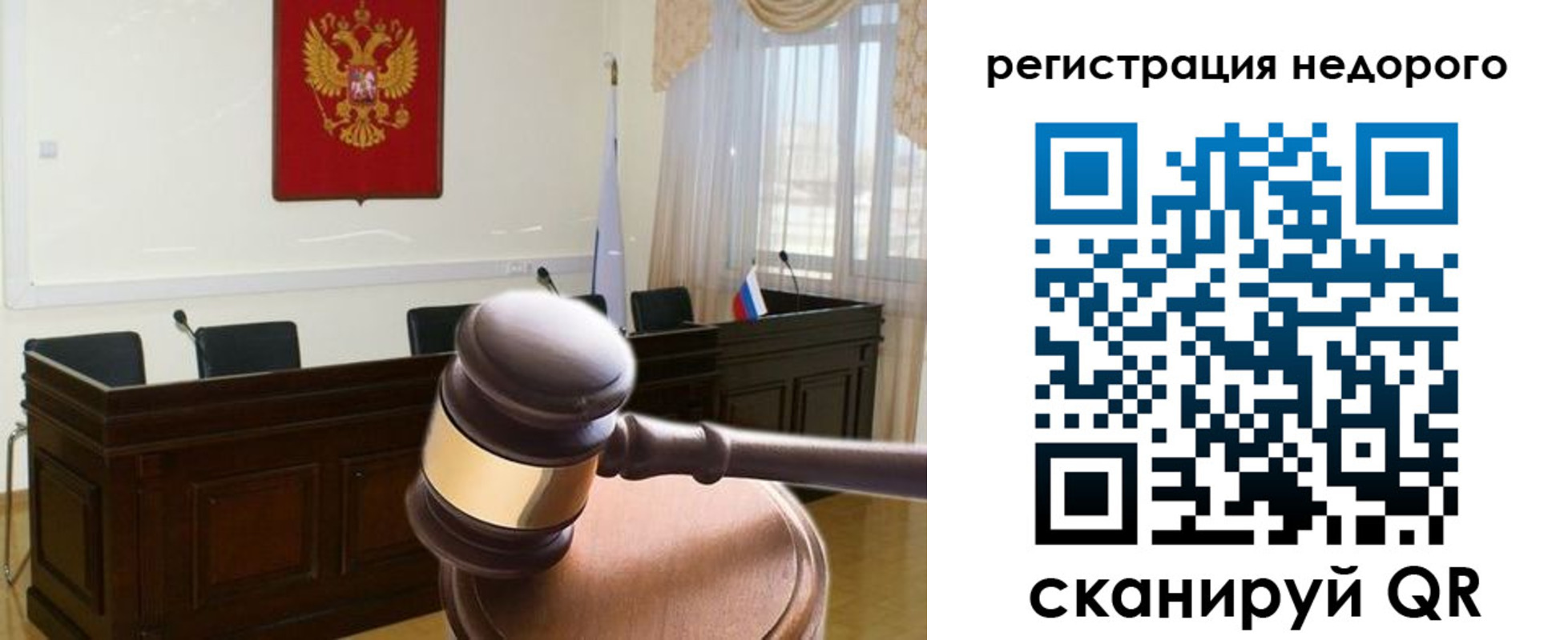 регистрация для школы в Микуни