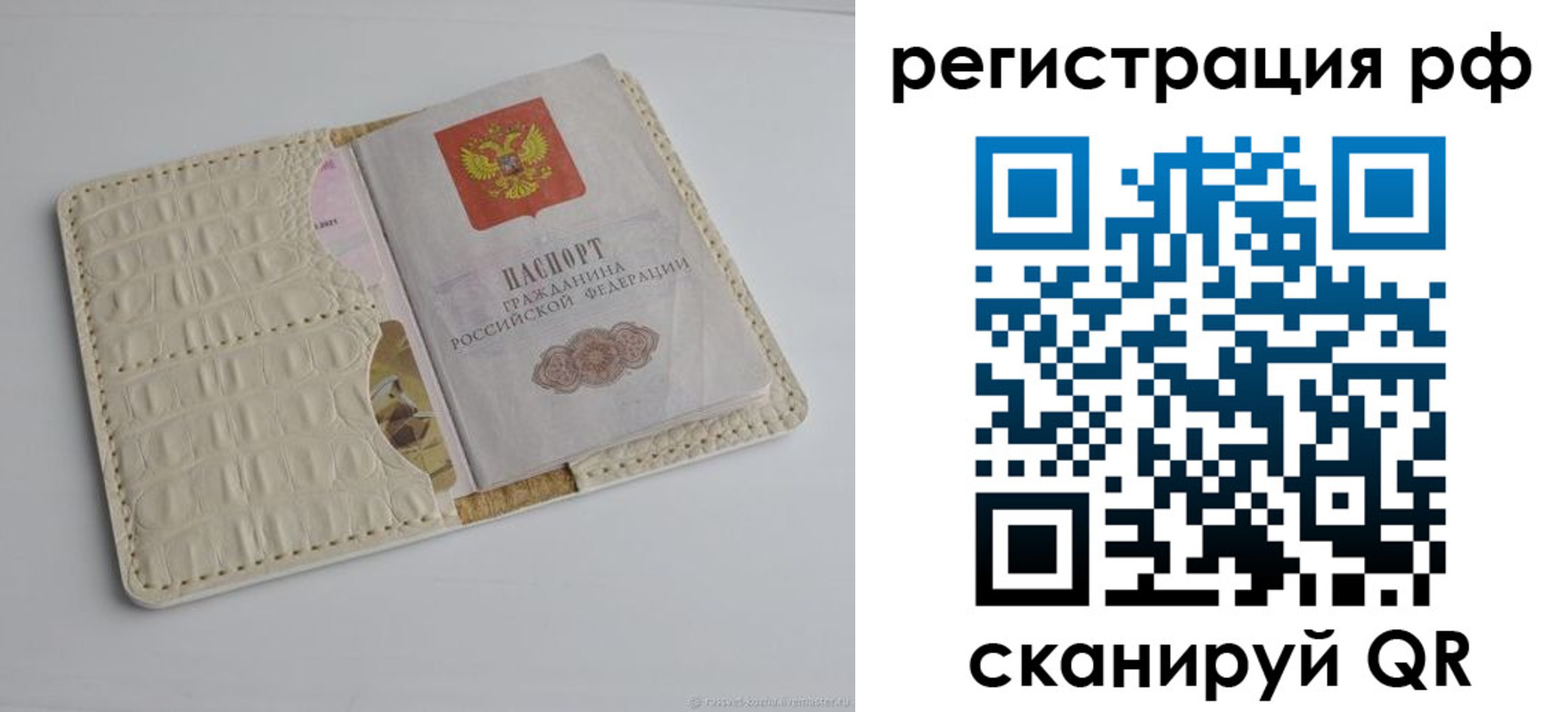 где прописаться в Микуни