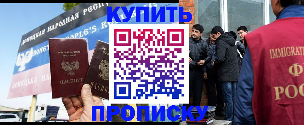 временная регистрация госуслуги в Микуни